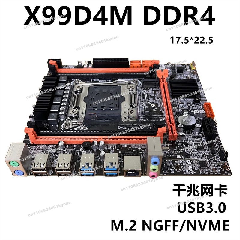Geschikt voor Nieuwe X99D4M De - E5 2696 V3 recensie en prijs